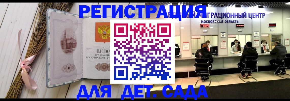 где прописаться в Камбарке